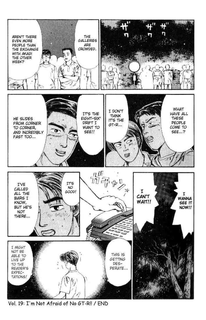 Initial D Chapter 19 20